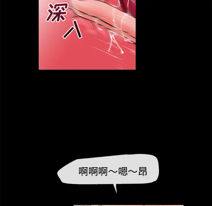 超乎想像[顶通]韩漫全集-第53话无删减无遮挡章节图片 