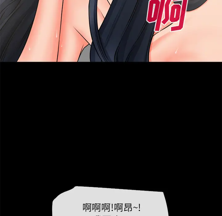 超乎想像[顶通]韩漫全集-第53话无删减无遮挡章节图片 