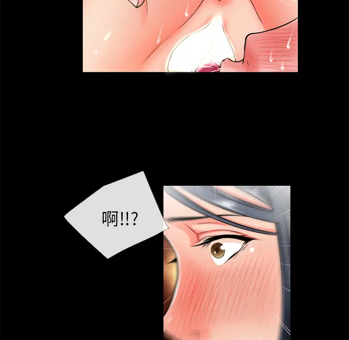 超乎想像[顶通]韩漫全集-第53话无删减无遮挡章节图片 