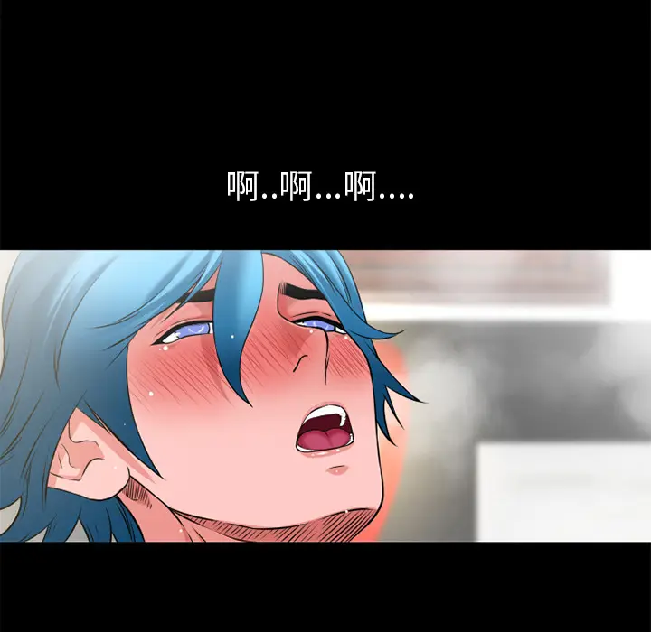 超乎想像[顶通]韩漫全集-第53话无删减无遮挡章节图片 