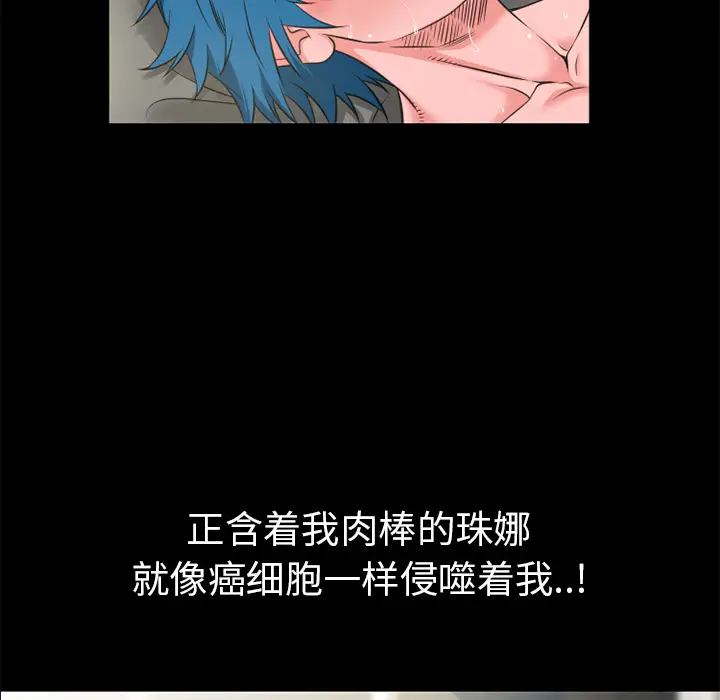 超乎想像[顶通]韩漫全集-第53话无删减无遮挡章节图片 