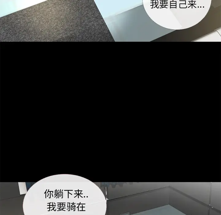 超乎想像[顶通]韩漫全集-第53话无删减无遮挡章节图片 