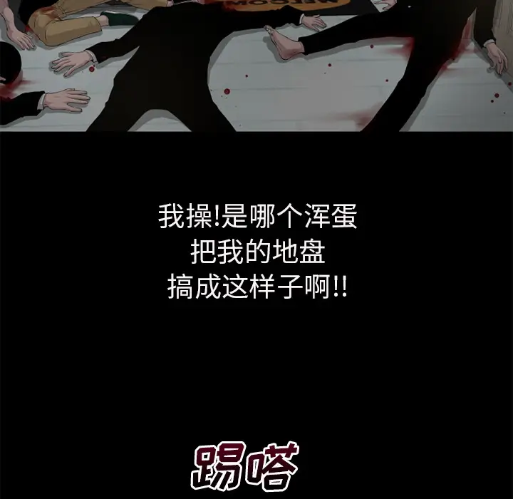 超乎想像[顶通]韩漫全集-第53话无删减无遮挡章节图片 