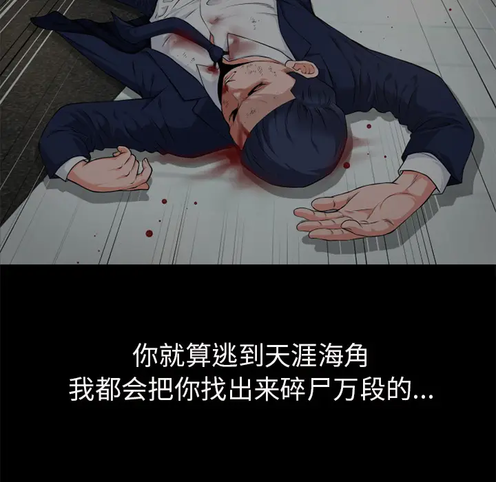 超乎想像[顶通]韩漫全集-第53话无删减无遮挡章节图片 