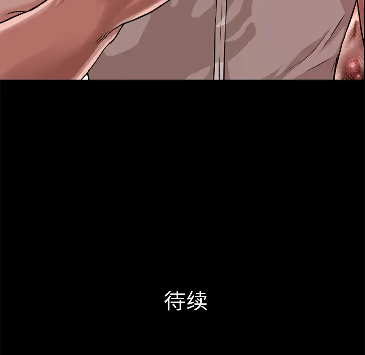超乎想像[顶通]韩漫全集-第53话无删减无遮挡章节图片 