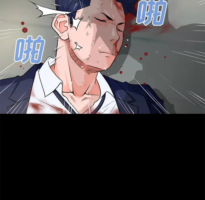 超乎想像[顶通]韩漫全集-第54话无删减无遮挡章节图片 