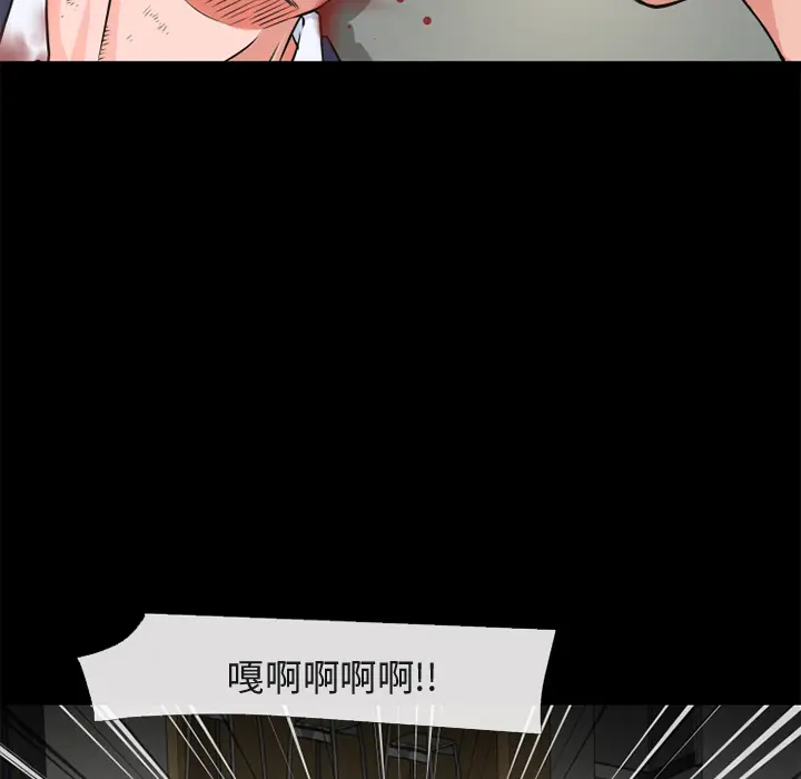 超乎想像[顶通]韩漫全集-第54话无删减无遮挡章节图片 