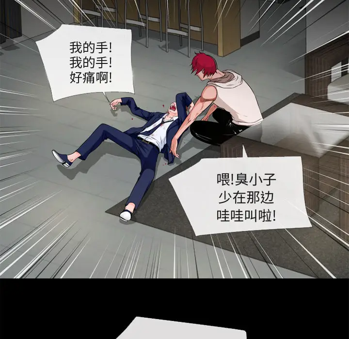 超乎想像[顶通]韩漫全集-第54话无删减无遮挡章节图片 