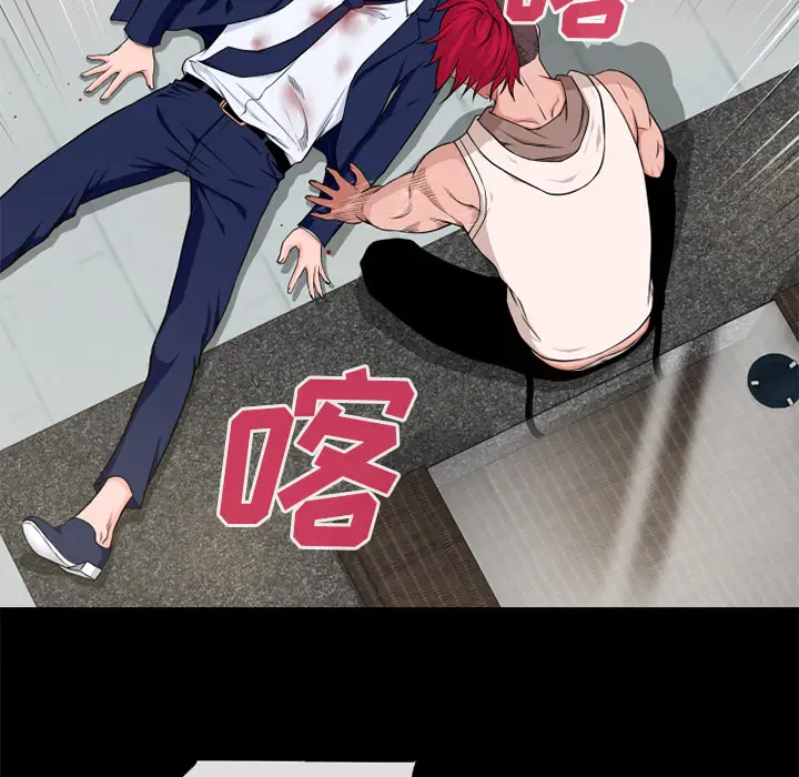 超乎想像[顶通]韩漫全集-第54话无删减无遮挡章节图片 