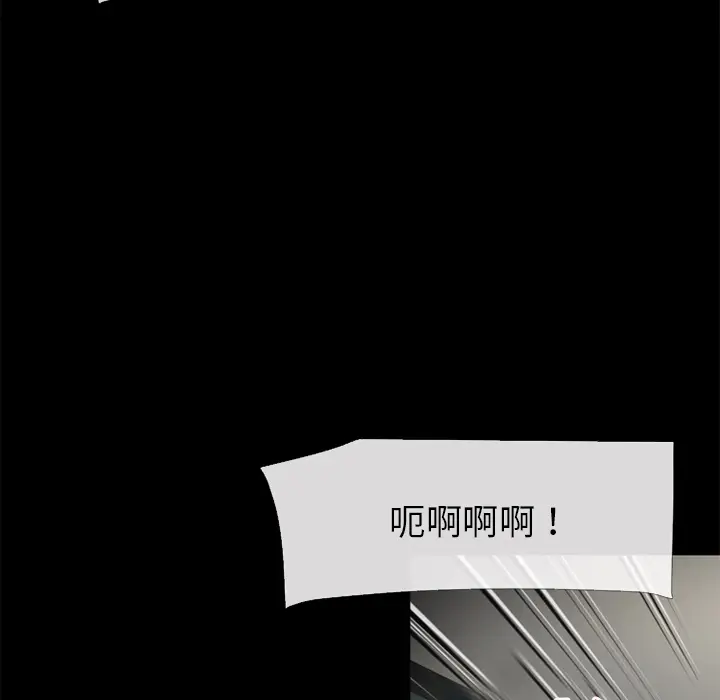 超乎想像[顶通]韩漫全集-第54话无删减无遮挡章节图片 