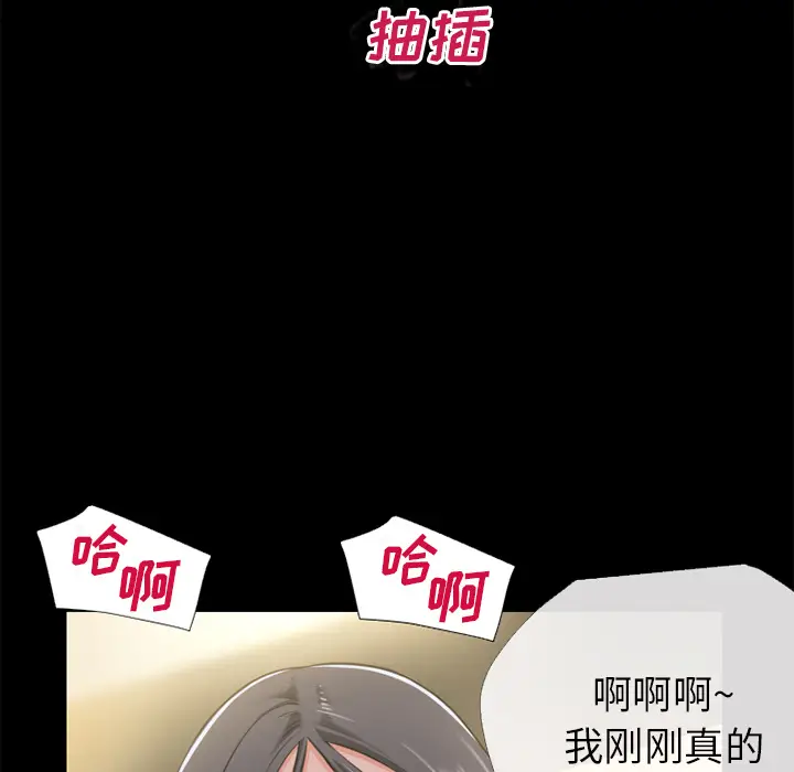 超乎想像[顶通]韩漫全集-第54话无删减无遮挡章节图片 