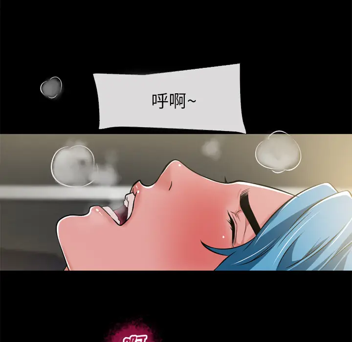 超乎想像[顶通]韩漫全集-第54话无删减无遮挡章节图片 