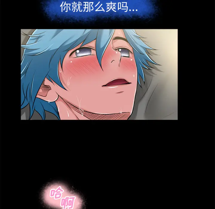 超乎想像[顶通]韩漫全集-第54话无删减无遮挡章节图片 