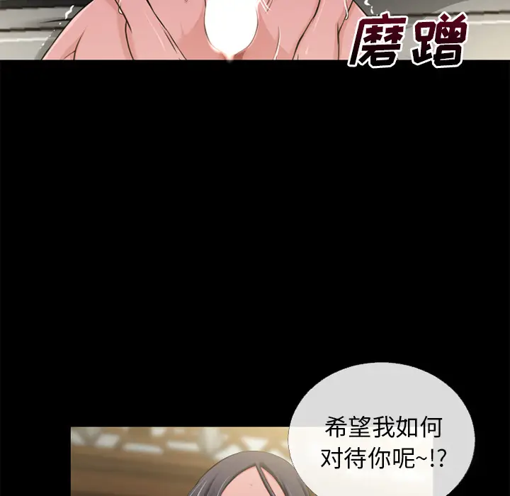 超乎想像[顶通]韩漫全集-第54话无删减无遮挡章节图片 