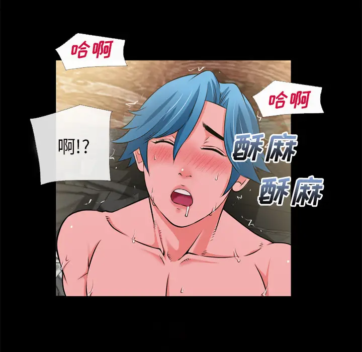 超乎想像[顶通]韩漫全集-第55话无删减无遮挡章节图片 