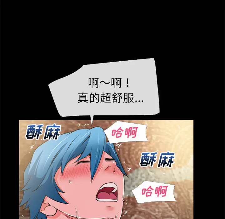 超乎想像[顶通]韩漫全集-第55话无删减无遮挡章节图片 