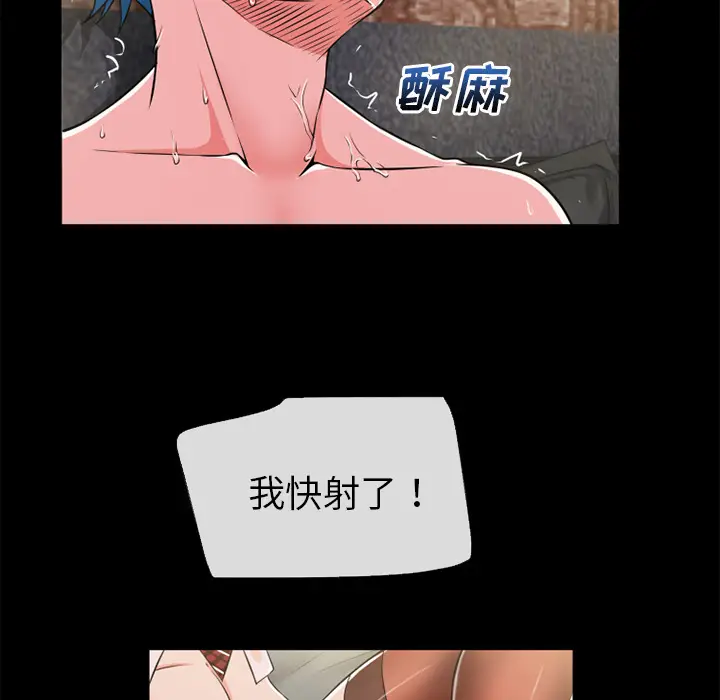 超乎想像[顶通]韩漫全集-第55话无删减无遮挡章节图片 
