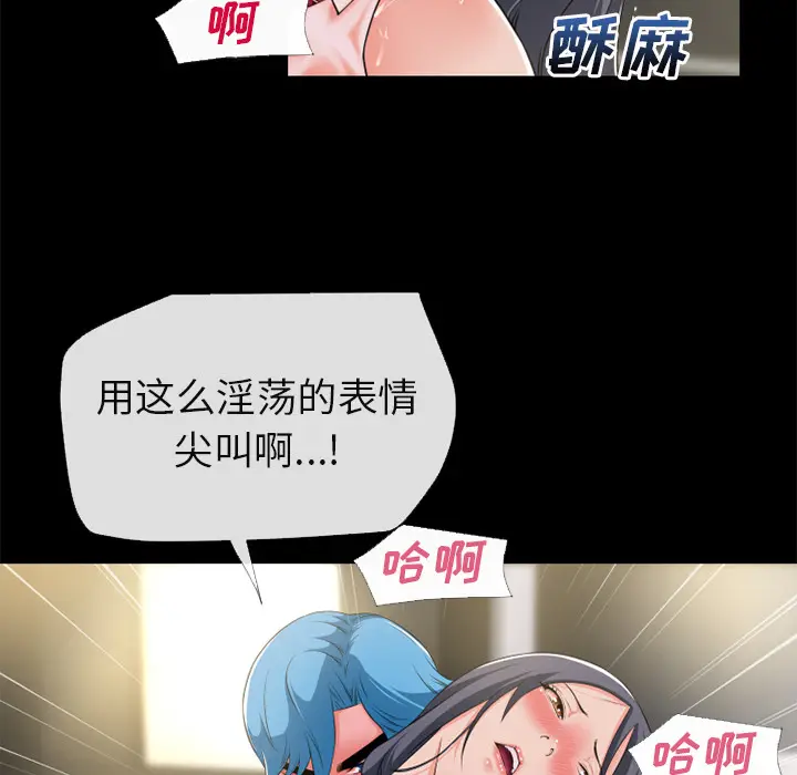 超乎想像[顶通]韩漫全集-第55话无删减无遮挡章节图片 