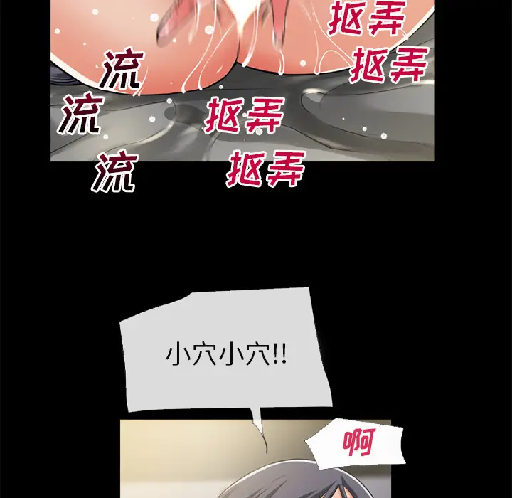 超乎想像[顶通]韩漫全集-第55话无删减无遮挡章节图片 