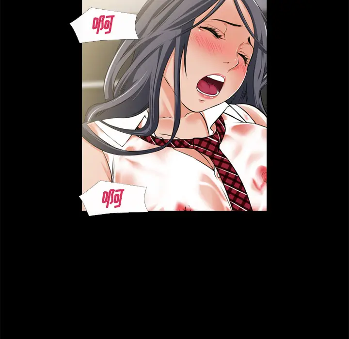 超乎想像[顶通]韩漫全集-第55话无删减无遮挡章节图片 