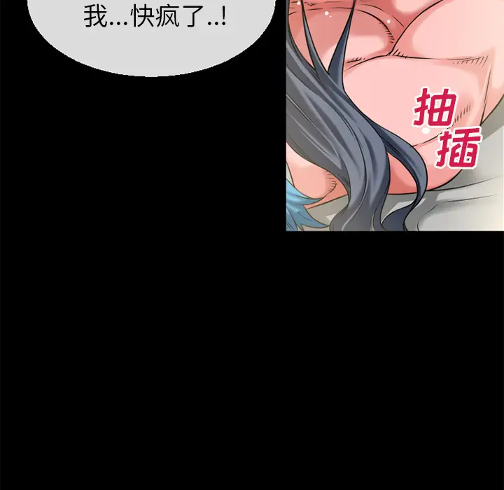 超乎想像[顶通]韩漫全集-第57话无删减无遮挡章节图片 