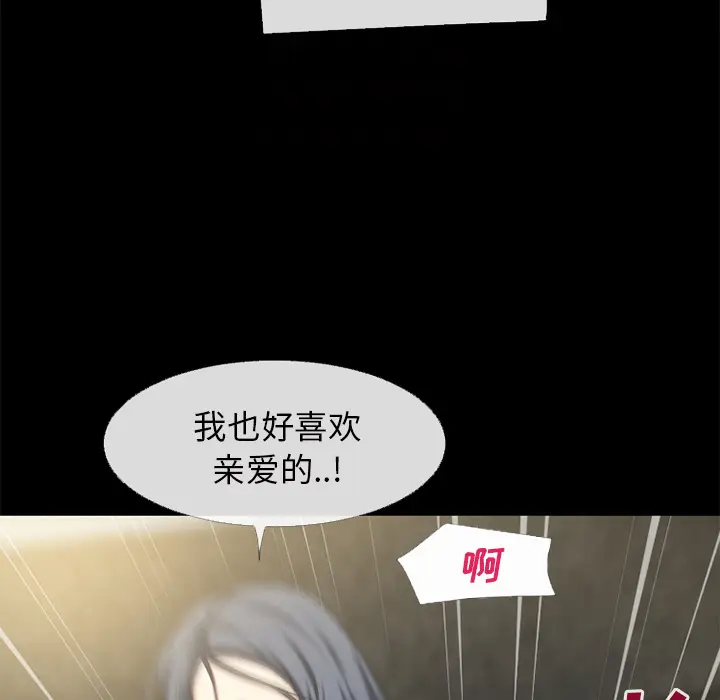 超乎想像[顶通]韩漫全集-第57话无删减无遮挡章节图片 