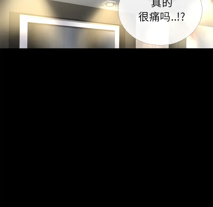 超乎想像[顶通]韩漫全集-第57话无删减无遮挡章节图片 