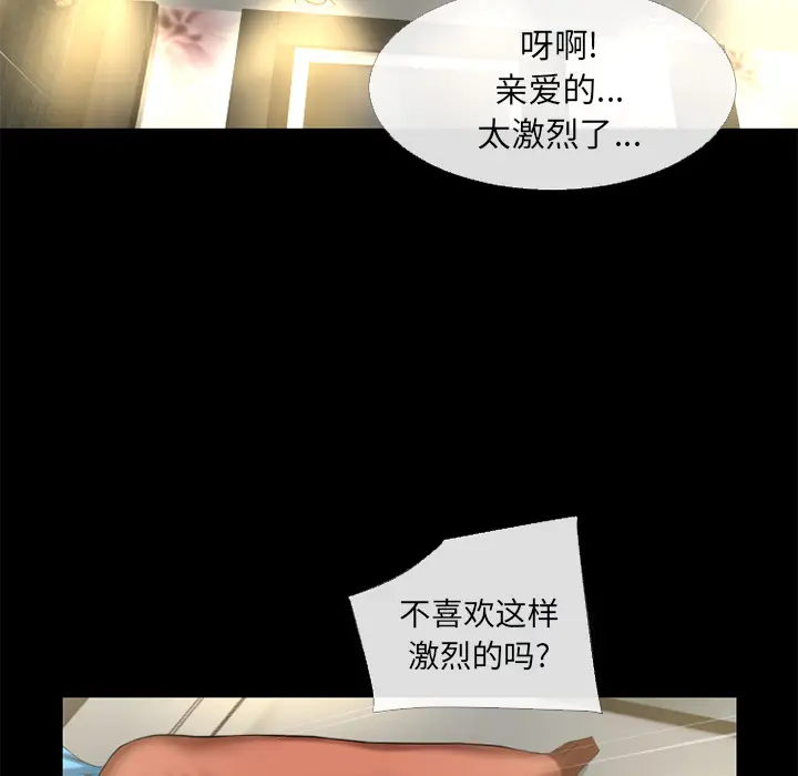 超乎想像[顶通]韩漫全集-第57话无删减无遮挡章节图片 