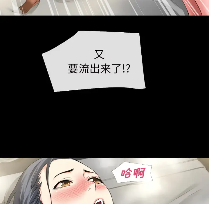 超乎想像[顶通]韩漫全集-第57话无删减无遮挡章节图片 
