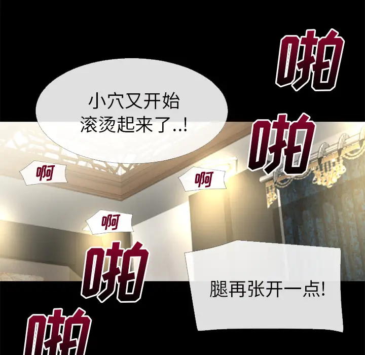 超乎想像[顶通]韩漫全集-第57话无删减无遮挡章节图片 