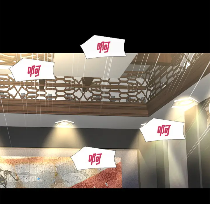 超乎想像[顶通]韩漫全集-第57话无删减无遮挡章节图片 