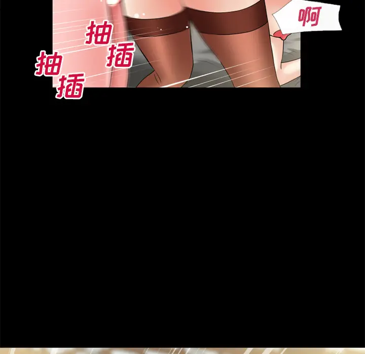 超乎想像[顶通]韩漫全集-第57话无删减无遮挡章节图片 