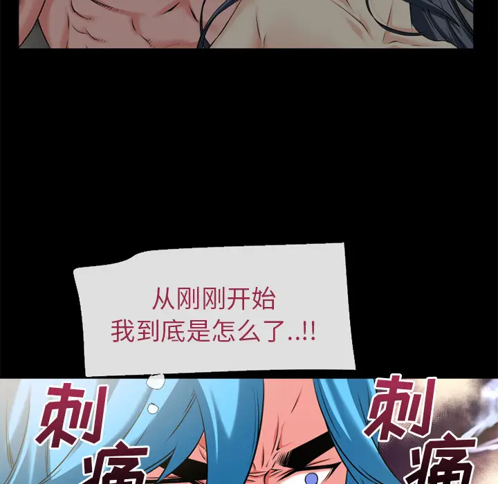 超乎想像[顶通]韩漫全集-第57话无删减无遮挡章节图片 