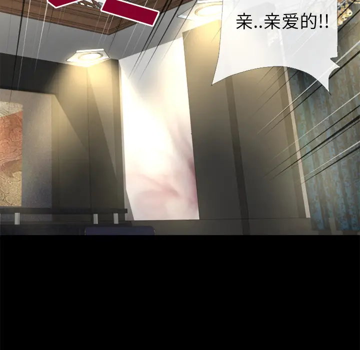 超乎想像[顶通]韩漫全集-第57话无删减无遮挡章节图片 