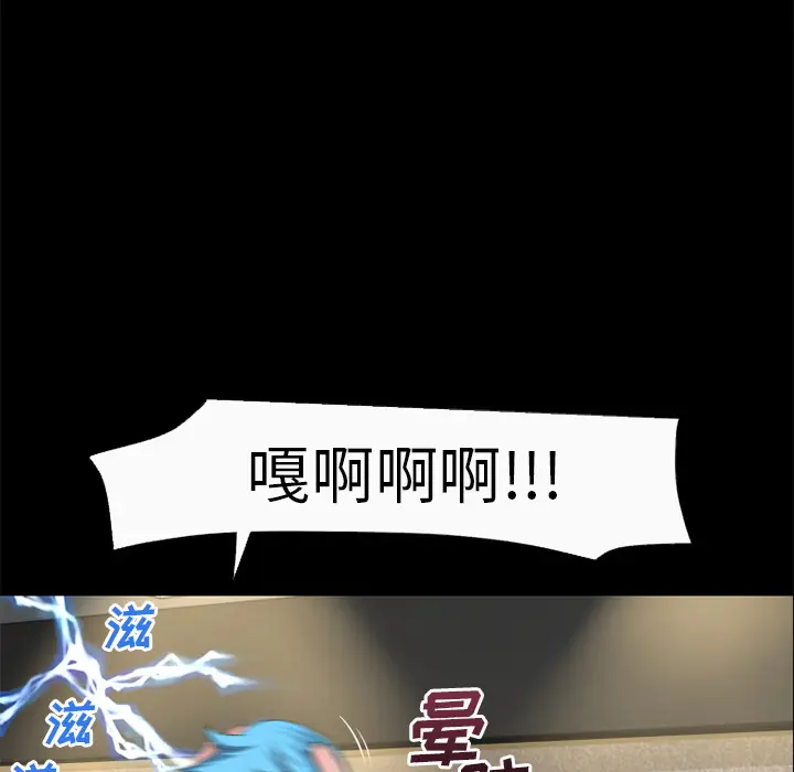 超乎想像[顶通]韩漫全集-第58话无删减无遮挡章节图片 