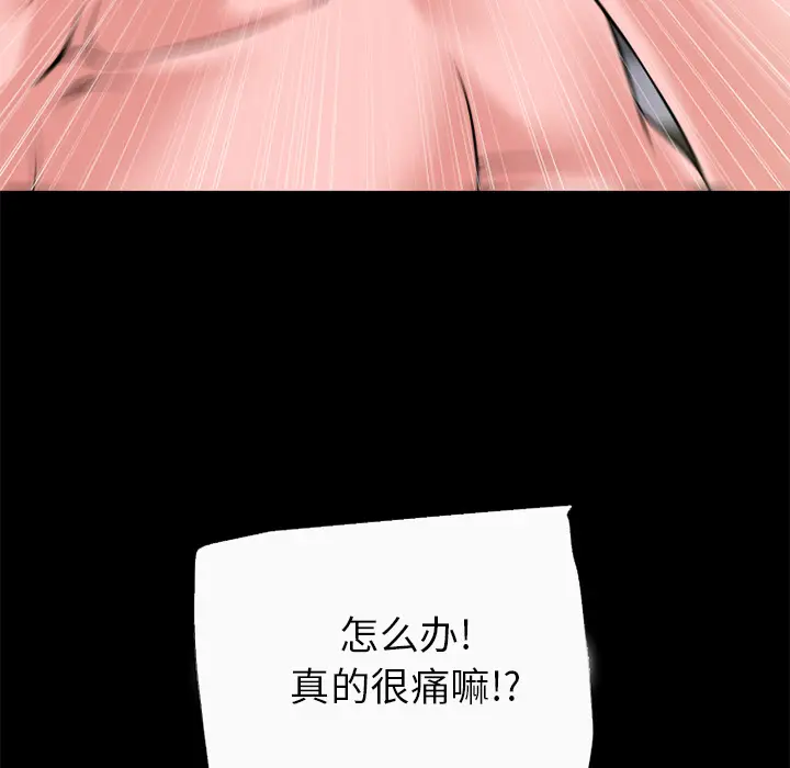 超乎想像[顶通]韩漫全集-第58话无删减无遮挡章节图片 