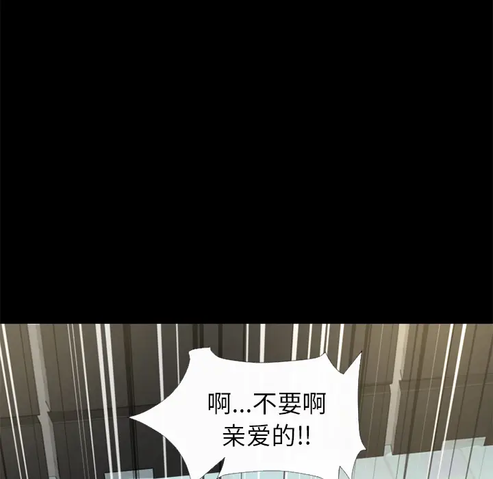 超乎想像[顶通]韩漫全集-第58话无删减无遮挡章节图片 