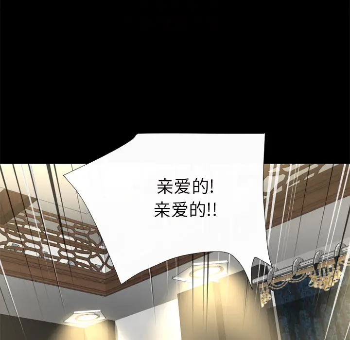 超乎想像[顶通]韩漫全集-第58话无删减无遮挡章节图片 