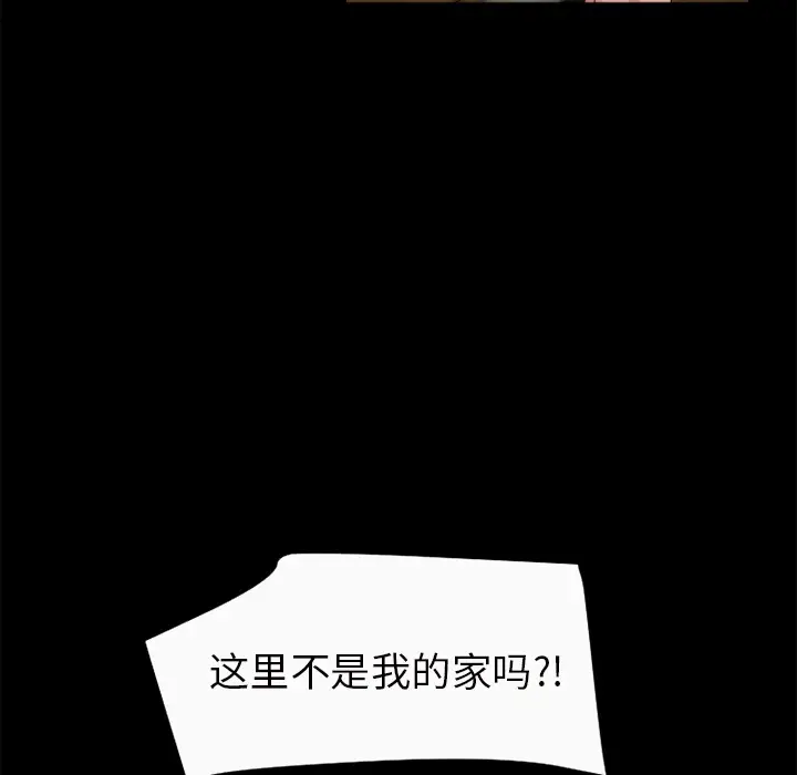 超乎想像[顶通]韩漫全集-第58话无删减无遮挡章节图片 