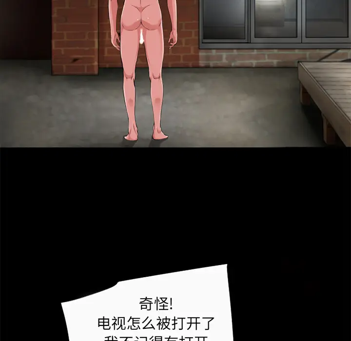 超乎想像[顶通]韩漫全集-第58话无删减无遮挡章节图片 