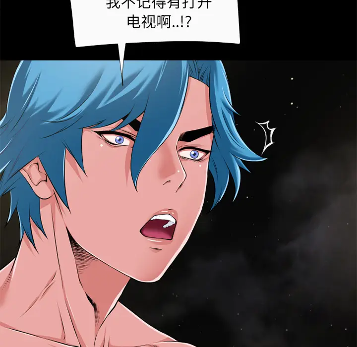 超乎想像[顶通]韩漫全集-第58话无删减无遮挡章节图片 