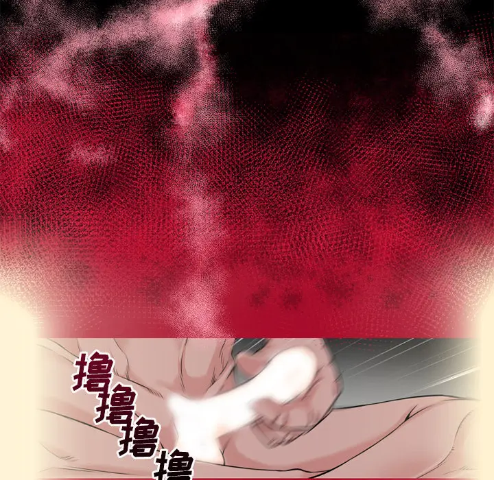 超乎想像[顶通]韩漫全集-第58话无删减无遮挡章节图片 