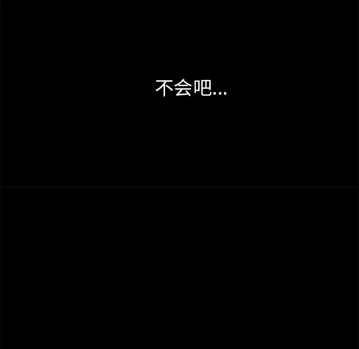 超乎想像[顶通]韩漫全集-第58话无删减无遮挡章节图片 