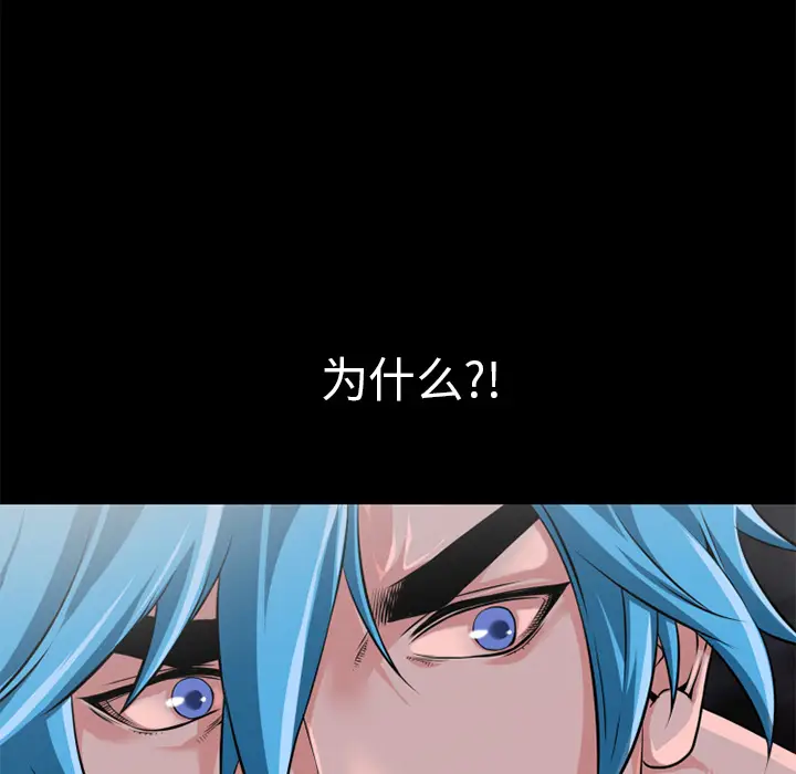 超乎想像[顶通]韩漫全集-第58话无删减无遮挡章节图片 