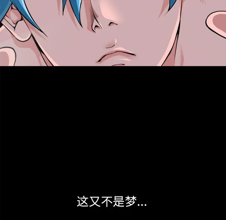 超乎想像[顶通]韩漫全集-第58话无删减无遮挡章节图片 