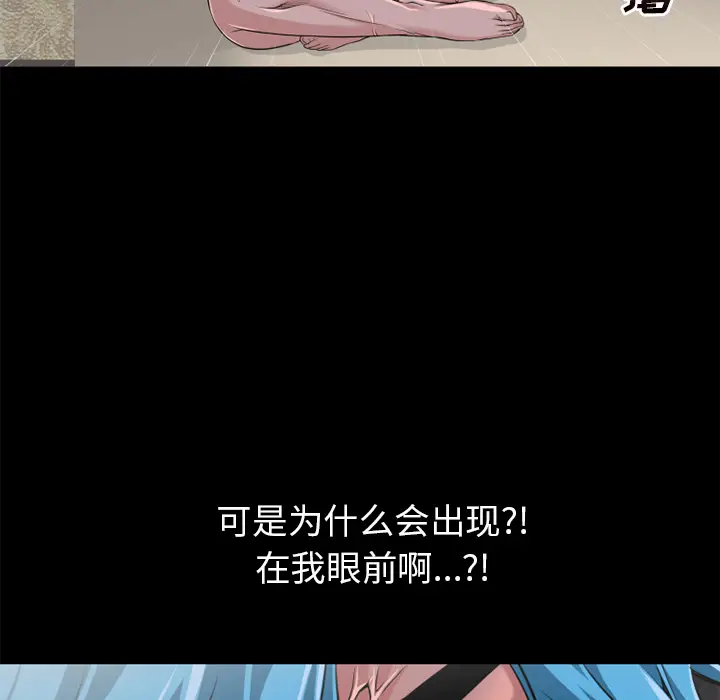 超乎想像[顶通]韩漫全集-第58话无删减无遮挡章节图片 