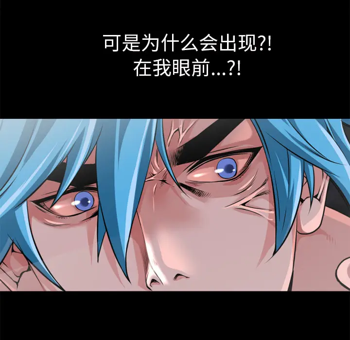 超乎想像[顶通]韩漫全集-第59话无删减无遮挡章节图片 