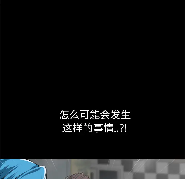 超乎想像[顶通]韩漫全集-第59话无删减无遮挡章节图片 