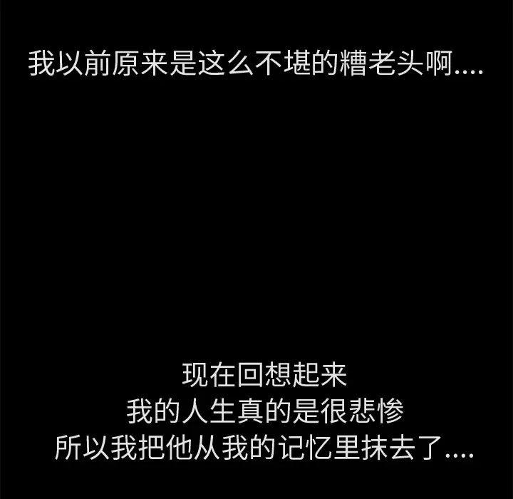 超乎想像[顶通]韩漫全集-第59话无删减无遮挡章节图片 