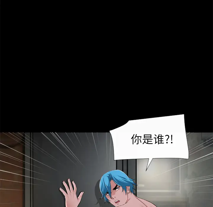 超乎想像[顶通]韩漫全集-第59话无删减无遮挡章节图片 
